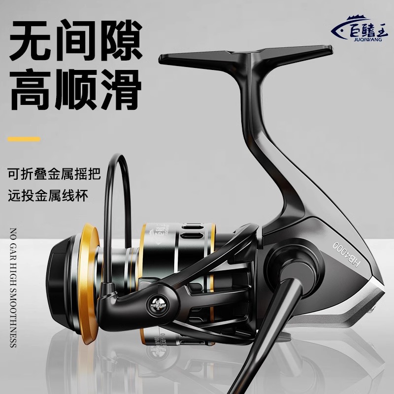 Metaal Spinhengel Molen Lange  - Ice Fishing Reel recensie en prijs