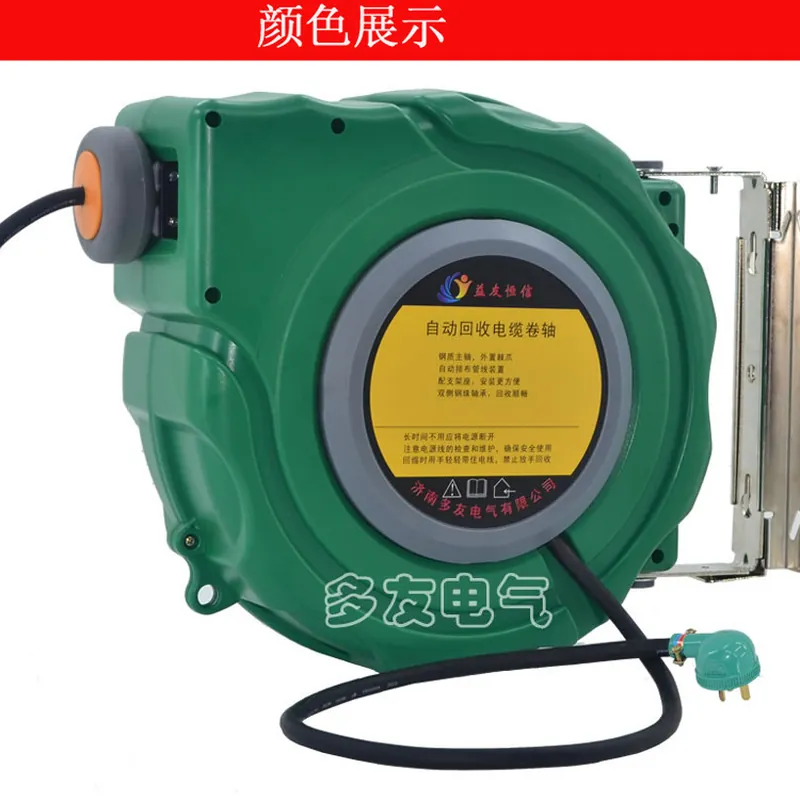 Fabrieksdirect DYB-D325 kabelh - Electric Reel recensie en prijs